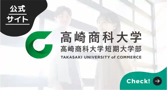 公式サイト